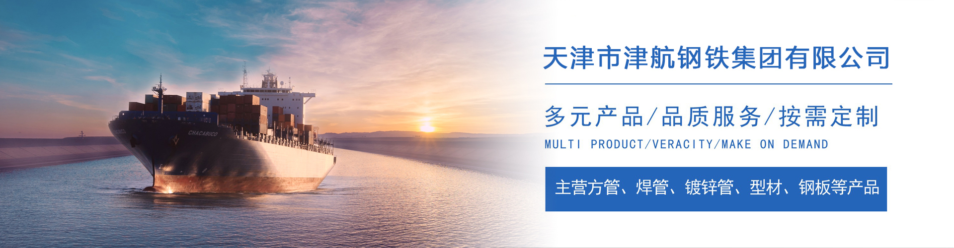 盐湖关于我们